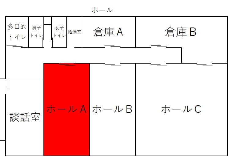 ホールＡレイアウト