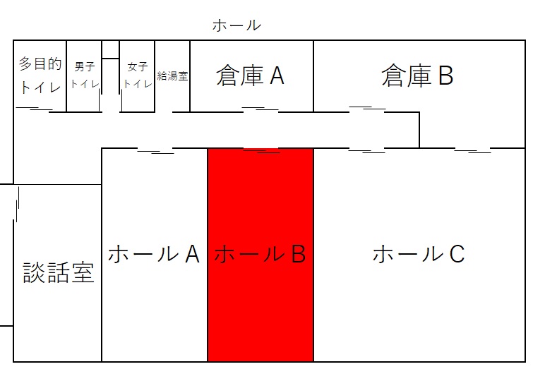 ホールＢレイアウト