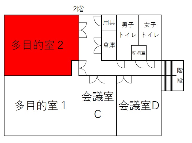 多目的室２レイアウト