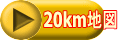20kmn}