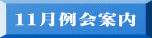 �P�P�����ē�