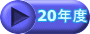 20Nx