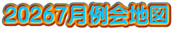 2026�V�����n�} 
