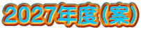 �Q�O�Q�V�N�x�i�āj