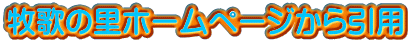 q̗̂z[y[Wp 